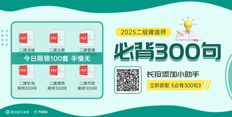 海南二級建造師準考證打印,海南二級建造師準考證打印時間 第2張 海南二級建造師準考證打印,海南二級建造師準考證打印時間 第2張
