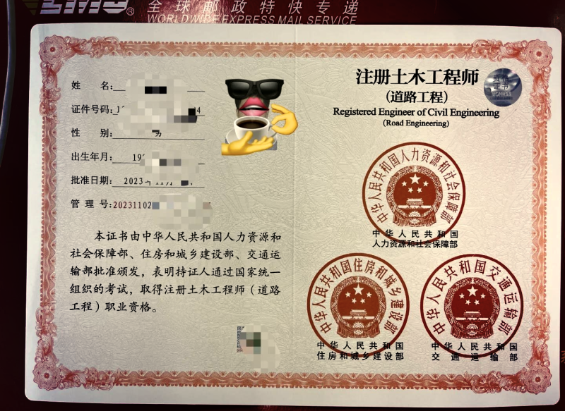 注冊巖土工程師60萬三年,注冊巖土工程師60萬 第1張 注冊巖土工程師60萬三年,注冊巖土工程師60萬 第1張