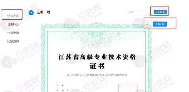 bim高級(jí)工程師證書(shū)有用,bim高級(jí)工程師證書(shū)有用嗎 一級(jí) 二級(jí) 區(qū)別 第1張 bim高級(jí)工程師證書(shū)有用,bim高級(jí)工程師證書(shū)有用嗎 一級(jí) 二級(jí) 區(qū)別 第1張