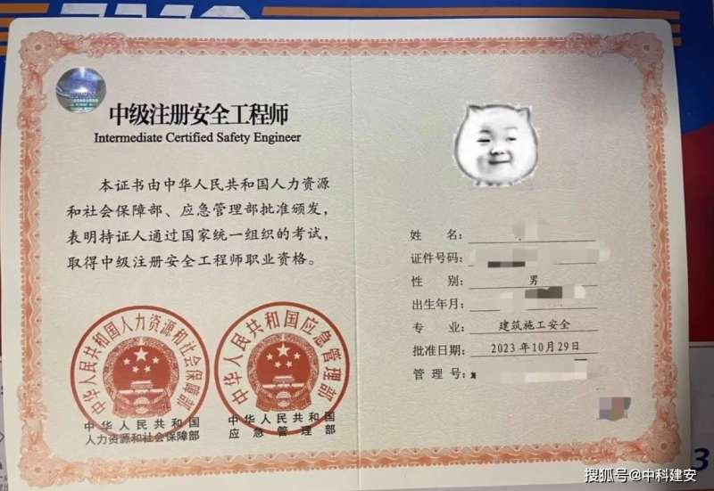 注冊安全工程師輔導視頻注冊安全工程師輔導視頻在哪里看  第2張