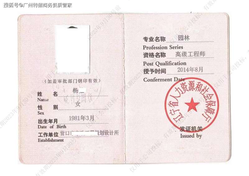 監理員考試報名官網許昌景觀bim工程師報考  第1張