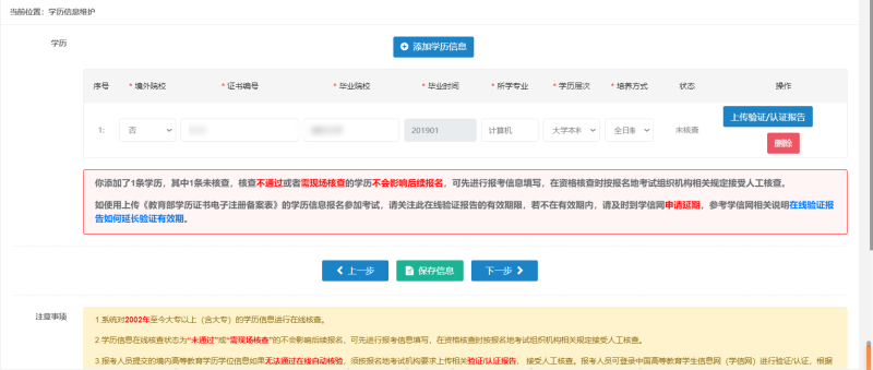 消防工程師考試報(bào)名咨詢哪里,消防工程師報(bào)考咨詢電話 第1張 消防工程師考試報(bào)名咨詢哪里,消防工程師報(bào)考咨詢電話 第1張