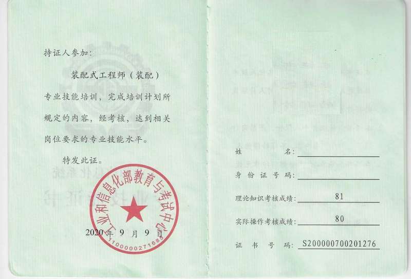 注冊(cè)巖土工程師招聘網(wǎng)站注冊(cè)巖土工程師青島 第2張 注冊(cè)巖土工程師招聘網(wǎng)站注冊(cè)巖土工程師青島 第2張