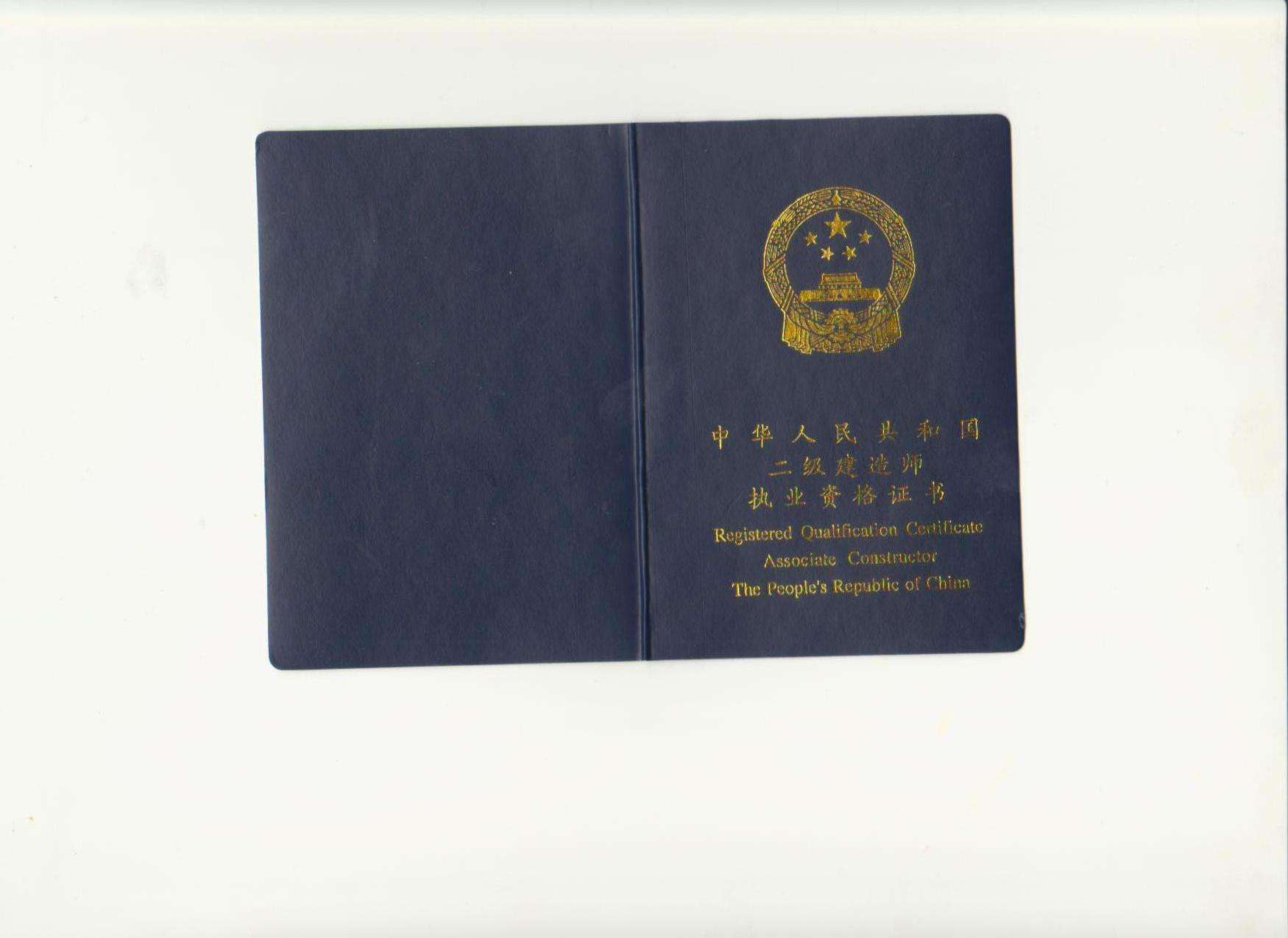 2020一建機電教材百度網盤一級建造師機電培訓視頻 第2張 2020一建機電教材百度網盤一級建造師機電培訓視頻 第2張