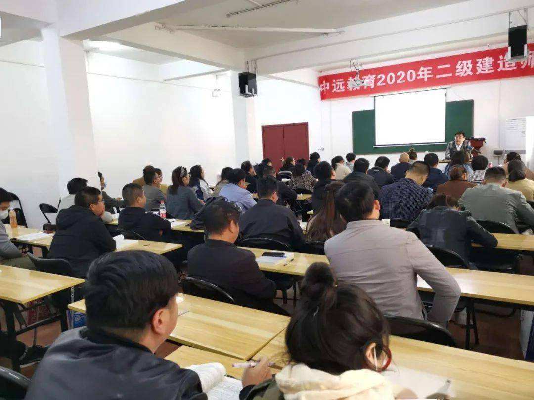 二級建造師哪家培訓資料更好的簡單介紹 第1張 二級建造師哪家培訓資料更好的簡單介紹 第1張