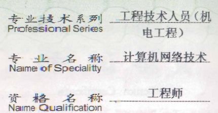 監(jiān)理工程師考幾門科目,監(jiān)理工程師如何考  第1張