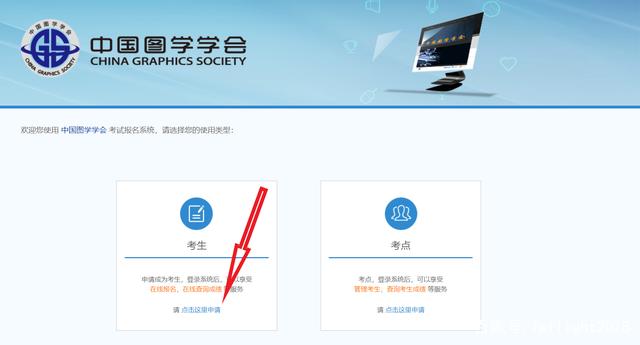 民航bim工程師考試地址在哪的簡單介紹 第1張 民航bim工程師考試地址在哪的簡單介紹 第1張