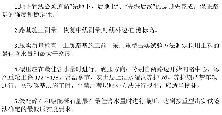 關于二級建造師水利水電教材的信息 第1張 關于二級建造師水利水電教材的信息 第1張