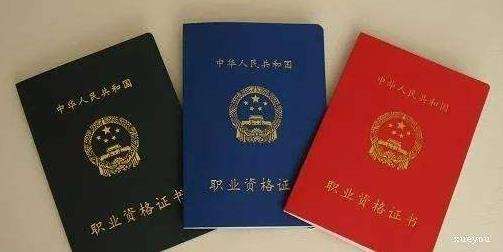 江蘇二級造價2021報名,江蘇一級造價工程師報名 第1張 江蘇二級造價2021報名,江蘇一級造價工程師報名 第1張