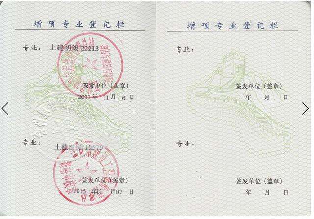 江蘇二級造價2021報名,江蘇一級造價工程師報名 第2張 江蘇二級造價2021報名,江蘇一級造價工程師報名 第2張