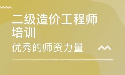 bim造價(jià)工程師報(bào)名時(shí)間的簡(jiǎn)單介紹  第2張