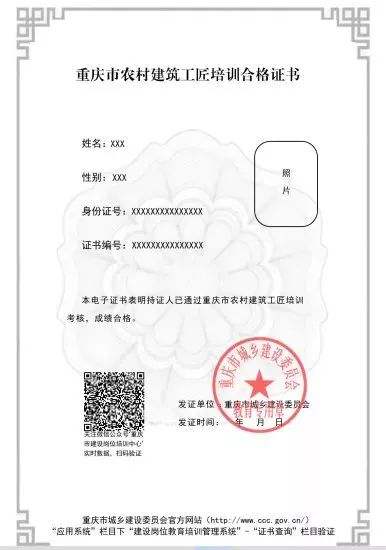 二級結(jié)構(gòu)工程師基礎(chǔ)考試報名條件重慶結(jié)構(gòu)工程師考試報名條件  第2張