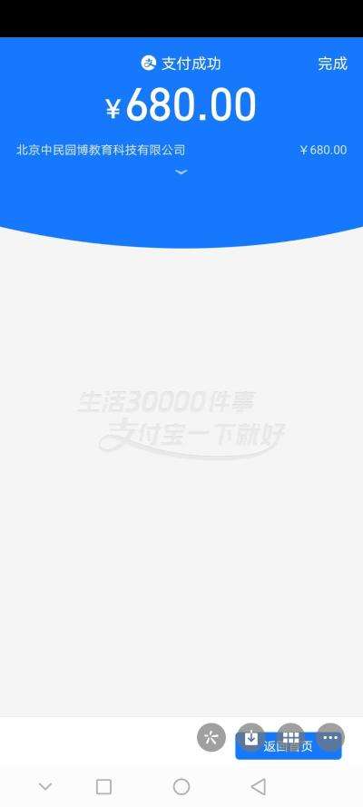 消防工程師證報名,消防工程師證報名官網 第1張 消防工程師證報名,消防工程師證報名官網 第1張