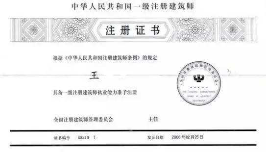 一建注冊個人登錄系統(tǒng),一級建造師注冊 第1張 一建注冊個人登錄系統(tǒng),一級建造師注冊 第1張