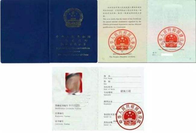 一建注冊個人登錄系統(tǒng),一級建造師注冊 第2張 一建注冊個人登錄系統(tǒng),一級建造師注冊 第2張