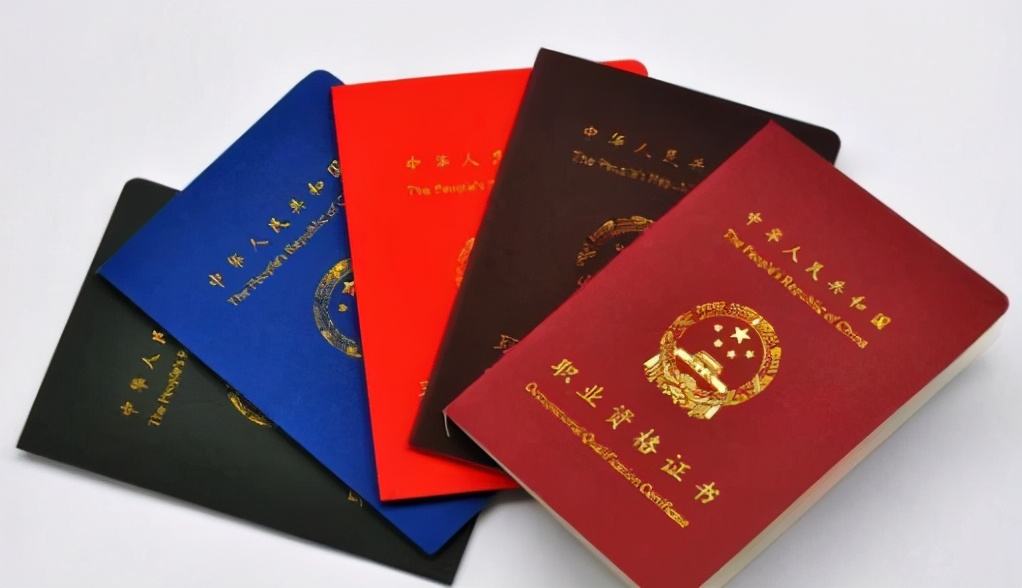 關于注冊造價工程師和一級建造師的信息 第2張 關于注冊造價工程師和一級建造師的信息 第2張