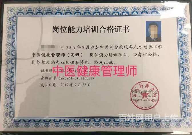 造價監理工程師常用的工程造價招聘 第2張 造價監理工程師常用的工程造價招聘 第2張