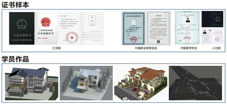 包含bim高級工程師報名入口的詞條  第2張