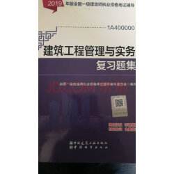 一級建造師教材改版情況,一級建造師教材改版 第2張 一級建造師教材改版情況,一級建造師教材改版 第2張