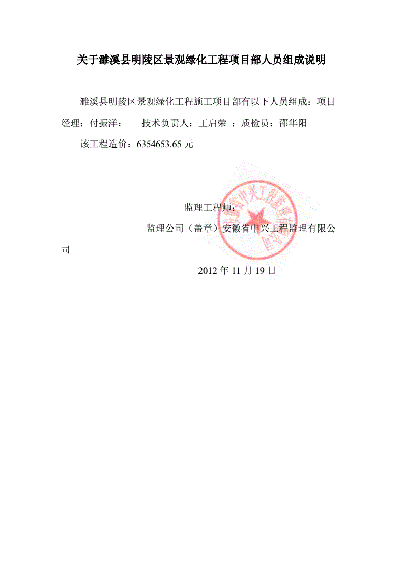 注冊巖土工程師業績證明格式注冊巖土工程師考試科目及時間 第1張 注冊巖土工程師業績證明格式注冊巖土工程師考試科目及時間 第1張