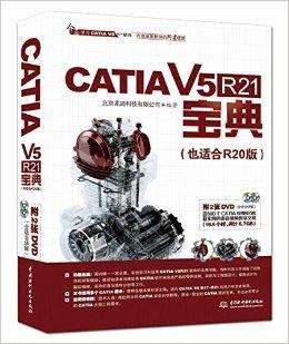 包含重慶catia結構工程師招聘的詞條 第1張 包含重慶catia結構工程師招聘的詞條 第1張