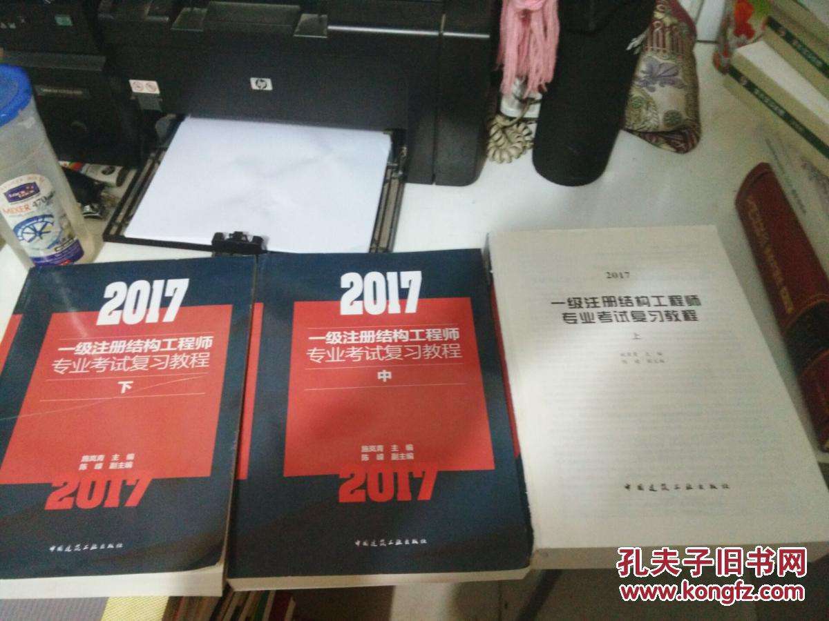 2022年一級造價工程師報名時間,注冊造價工程師考試 第2張 2022年一級造價工程師報名時間,注冊造價工程師考試 第2張