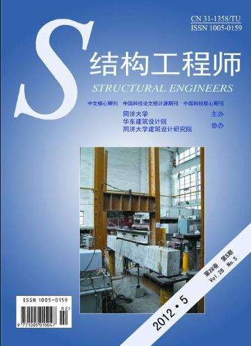 巖土工程師報考條件結(jié)構(gòu)工程師看準(zhǔn)網(wǎng) 第1張 巖土工程師報考條件結(jié)構(gòu)工程師看準(zhǔn)網(wǎng) 第1張