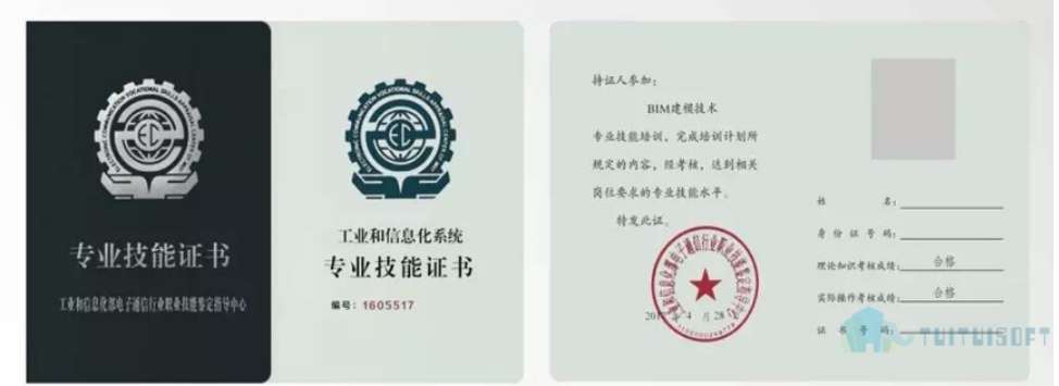 銅陵bim工程師代報名機構(gòu)的簡單介紹  第2張