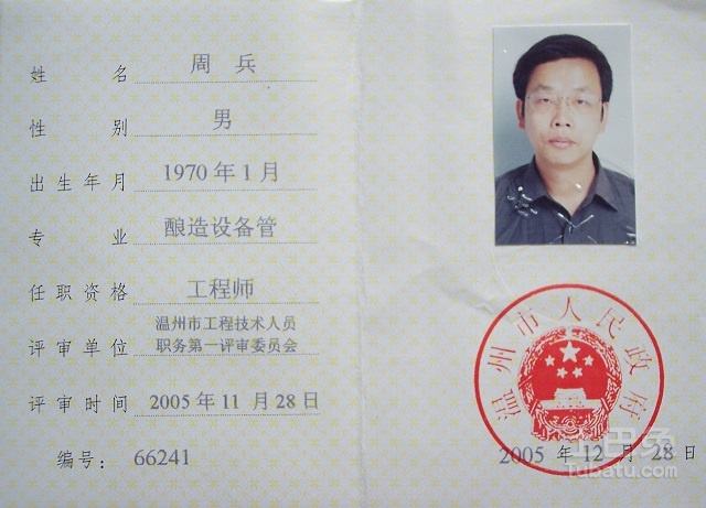 省級監理工程師考試,監理工程師證書含金量 第1張 省級監理工程師考試,監理工程師證書含金量 第1張