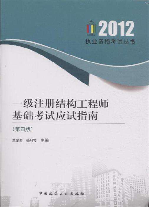 工程師有結構專業的沒,結構工程師年薪100萬 第2張 工程師有結構專業的沒,結構工程師年薪100萬 第2張