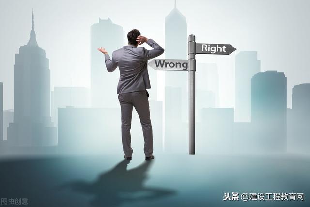 一級建造師好還是二級好,二級建造師好考嗎 第1張 一級建造師好還是二級好,二級建造師好考嗎 第1張