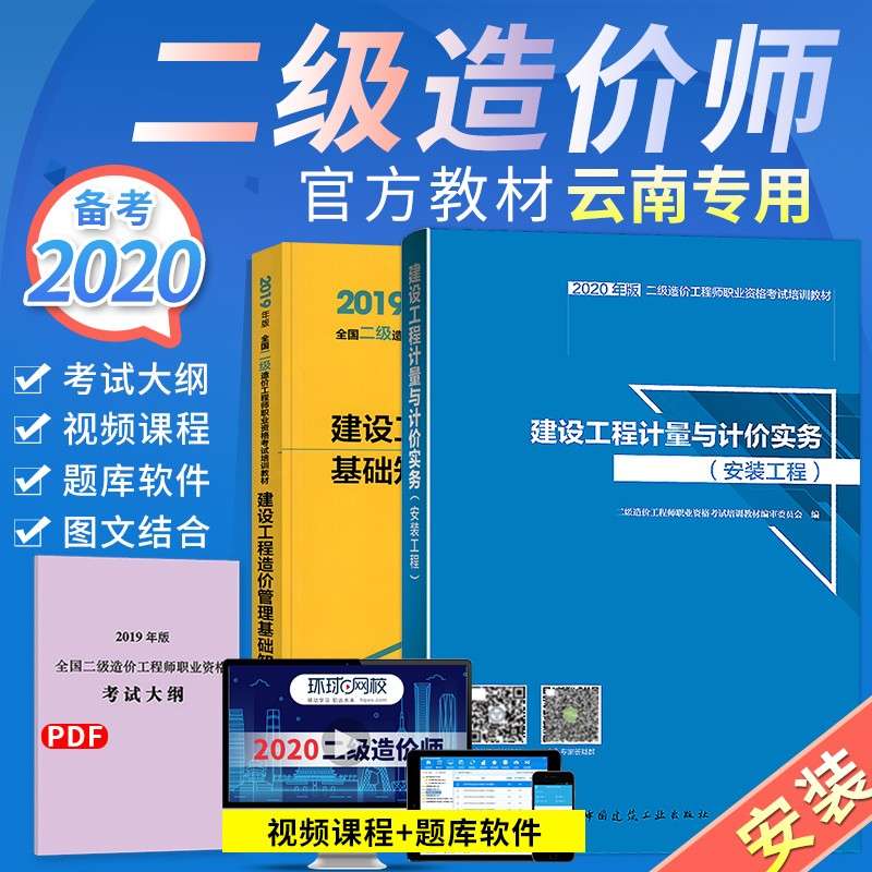 云南造價工程師工程造價后悔死了 第2張 云南造價工程師工程造價后悔死了 第2張