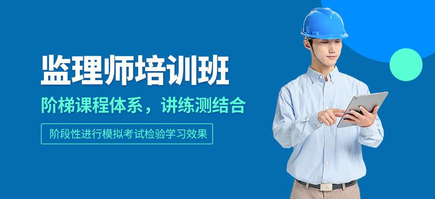 監理工程師直播,中央取消監理工程師 第1張 監理工程師直播,中央取消監理工程師 第1張