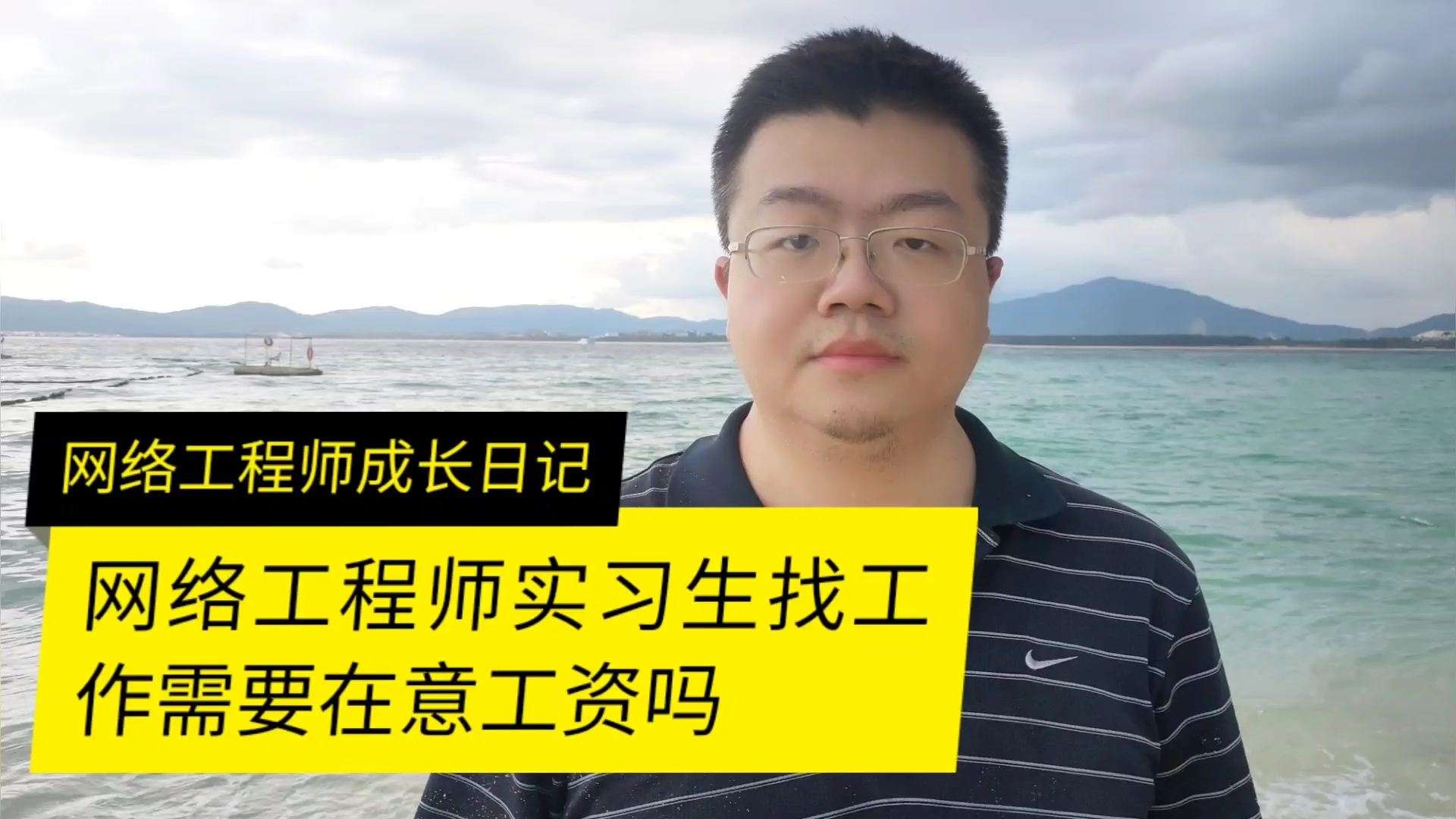 造價工程師找工作,55歲造價工程師找工作 第2張 造價工程師找工作,55歲造價工程師找工作 第2張