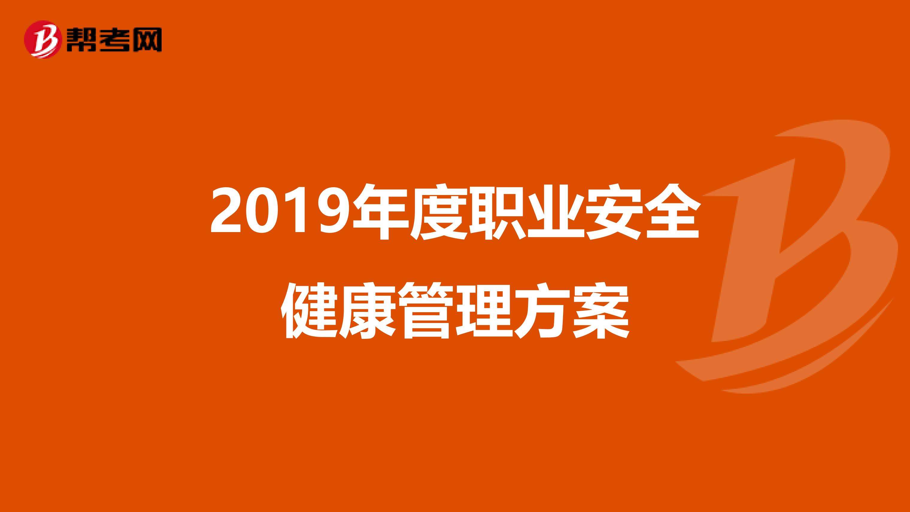 環境健康安全工程師薪資環境健康安全工程師 第2張 環境健康安全工程師薪資環境健康安全工程師 第2張