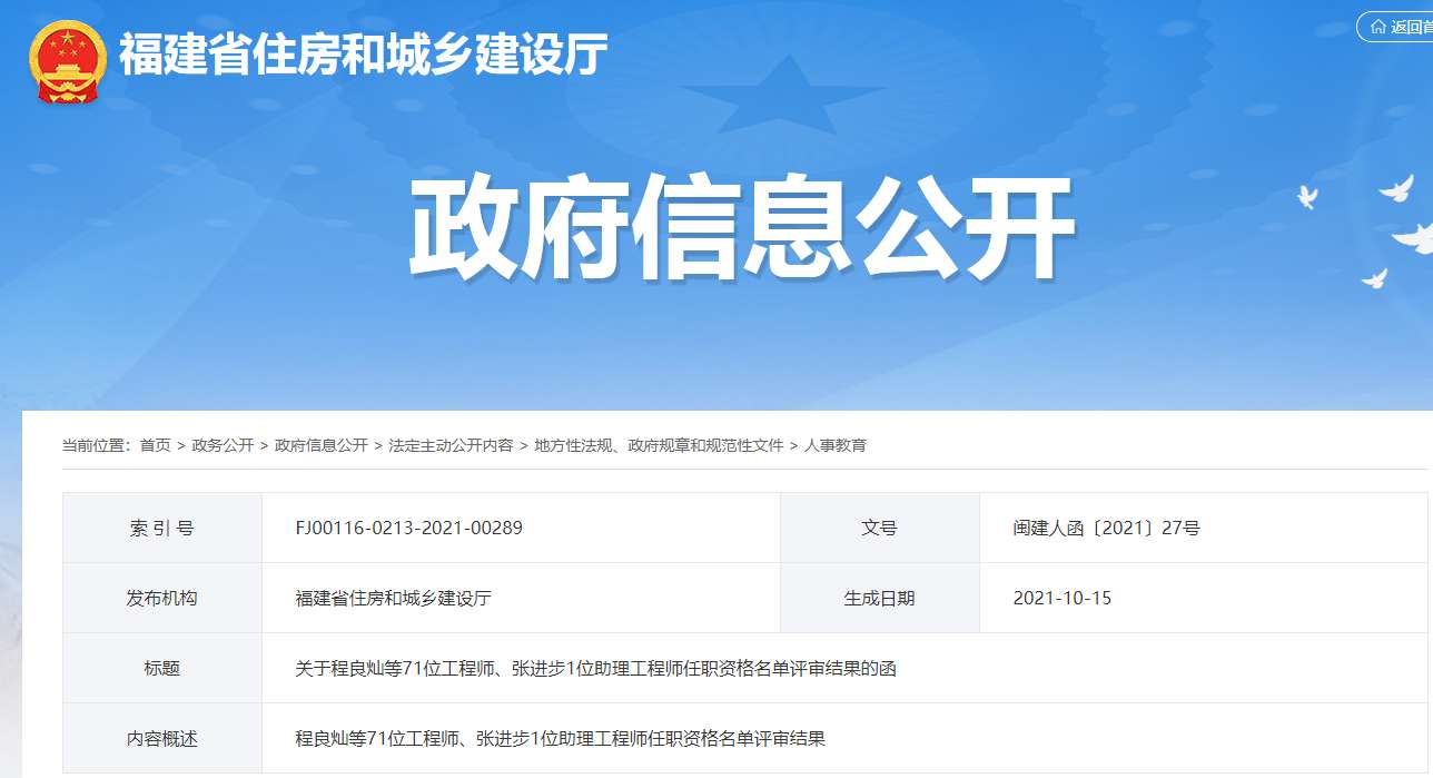 結(jié)構(gòu)助理工程師是干嘛的,濟(jì)寧結(jié)構(gòu)助理工程師  第1張