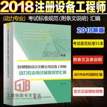 注冊監理工程師輔導的簡單介紹 第2張 注冊監理工程師輔導的簡單介紹 第2張