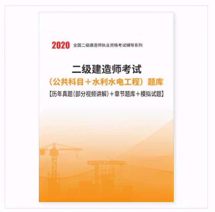 2022江蘇省計算機一級2016二級建造師 第2張 2022江蘇省計算機一級2016二級建造師 第2張