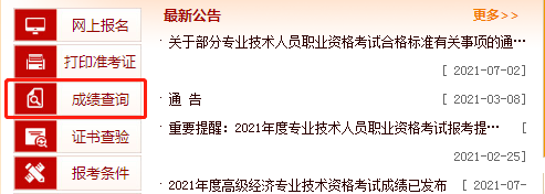 安徽監理工程師查詢系統,安徽監理工程師注冊證書在哪里領取  第2張