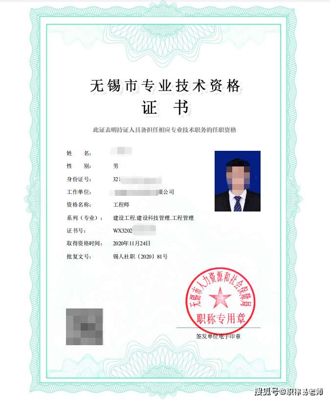 評(píng)工程師造價(jià)評(píng)工程師職稱需要什么條件 第1張 評(píng)工程師造價(jià)評(píng)工程師職稱需要什么條件 第1張