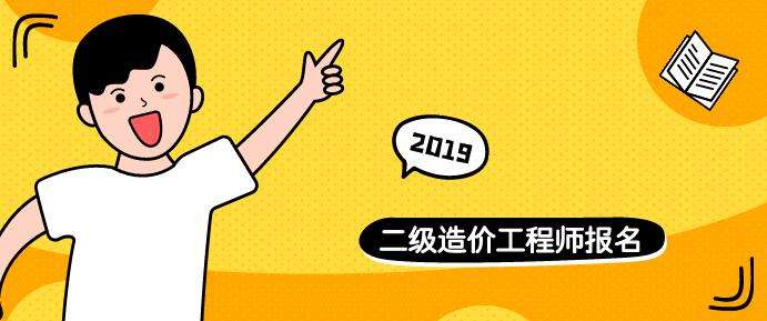 卡通工程師圖片大全,造價(jià)工程師卡通 第1張 卡通工程師圖片大全,造價(jià)工程師卡通 第1張