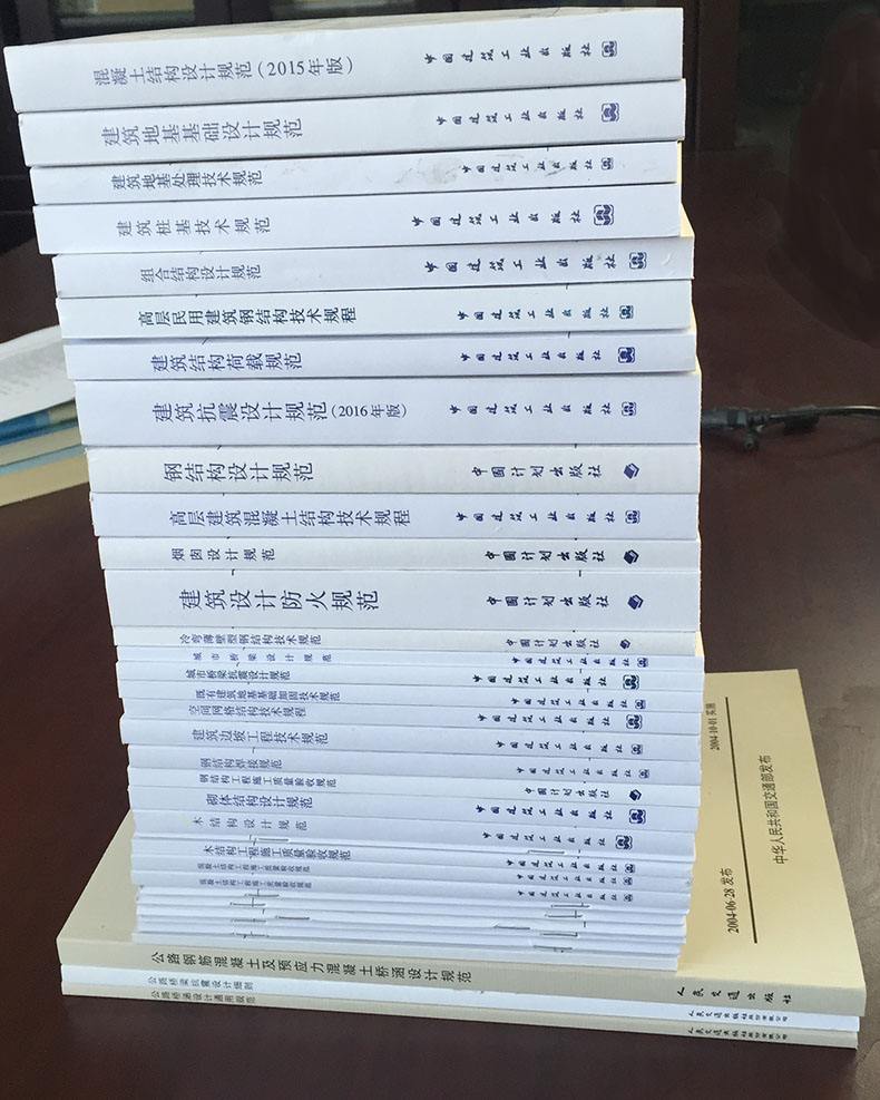 注冊巖土工程師基礎考試內容,注冊一級結構工程師基礎 第1張 注冊巖土工程師基礎考試內容,注冊一級結構工程師基礎 第1張