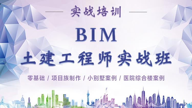 關于電力bim工程師要準備哪些材料的信息 第2張 關于電力bim工程師要準備哪些材料的信息 第2張