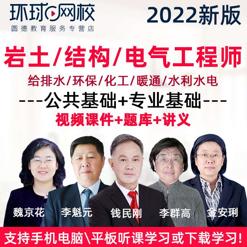 給排水和巖土工程師哪個好,給排水工程師屬于房建還是市政 第2張 給排水和巖土工程師哪個好,給排水工程師屬于房建還是市政 第2張