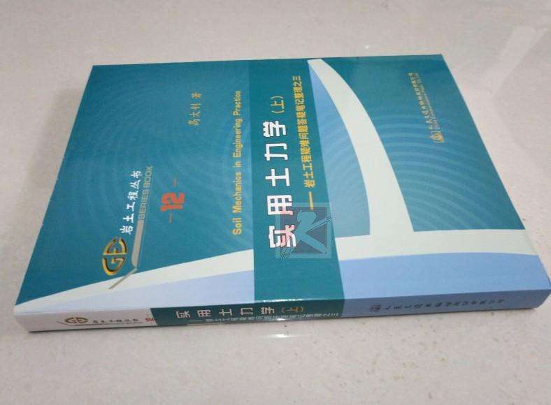 交通工程注冊巖土工程師注冊巖土工程師可以考哪些 第2張 交通工程注冊巖土工程師注冊巖土工程師可以考哪些 第2張