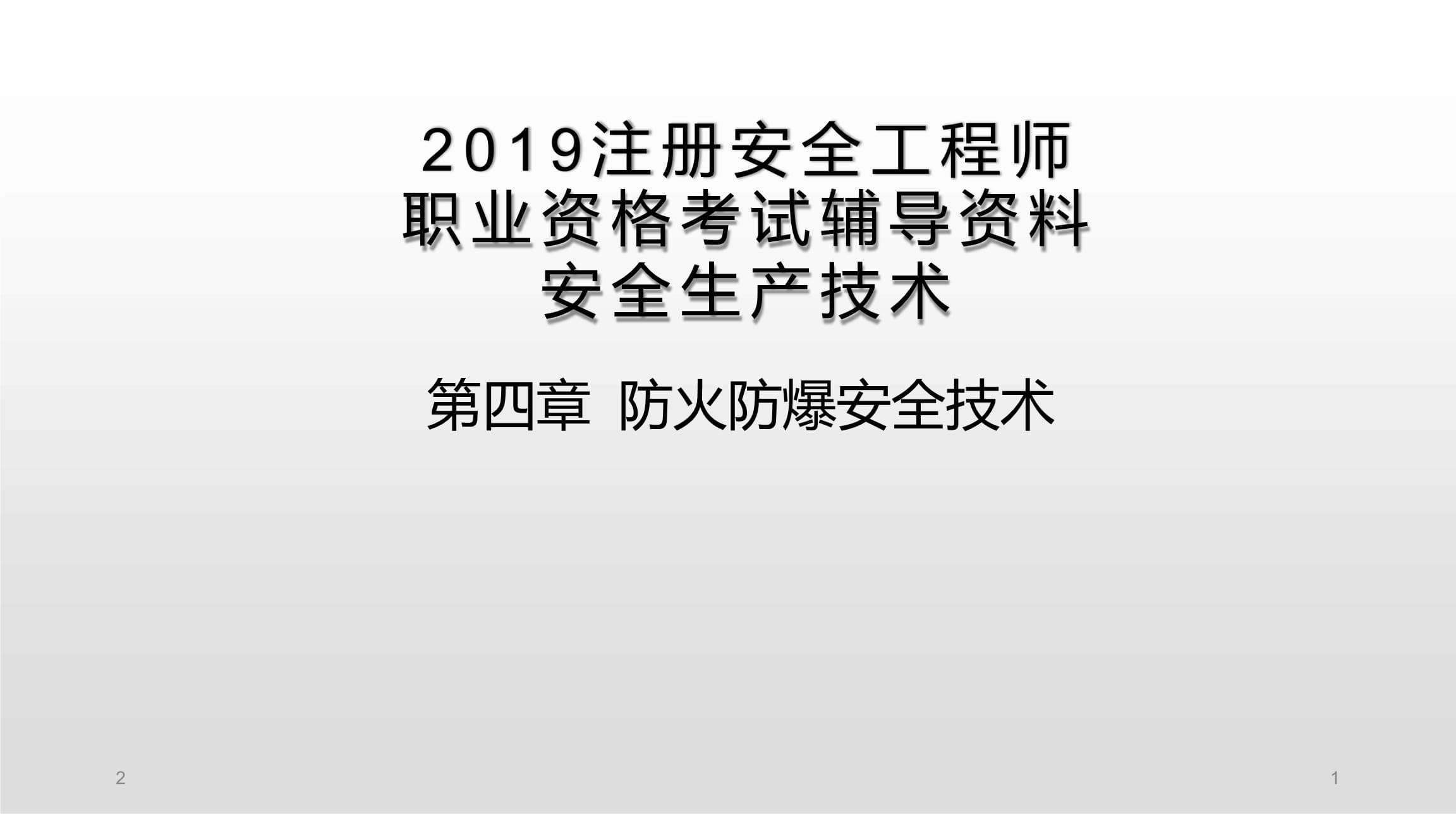 考網絡安全工程師軟考網絡安全工程師 第1張 考網絡安全工程師軟考網絡安全工程師 第1張