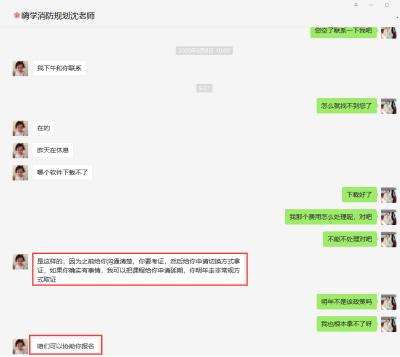 包含巖土工程師證掛靠費標準的詞條 第2張 包含巖土工程師證掛靠費標準的詞條 第2張