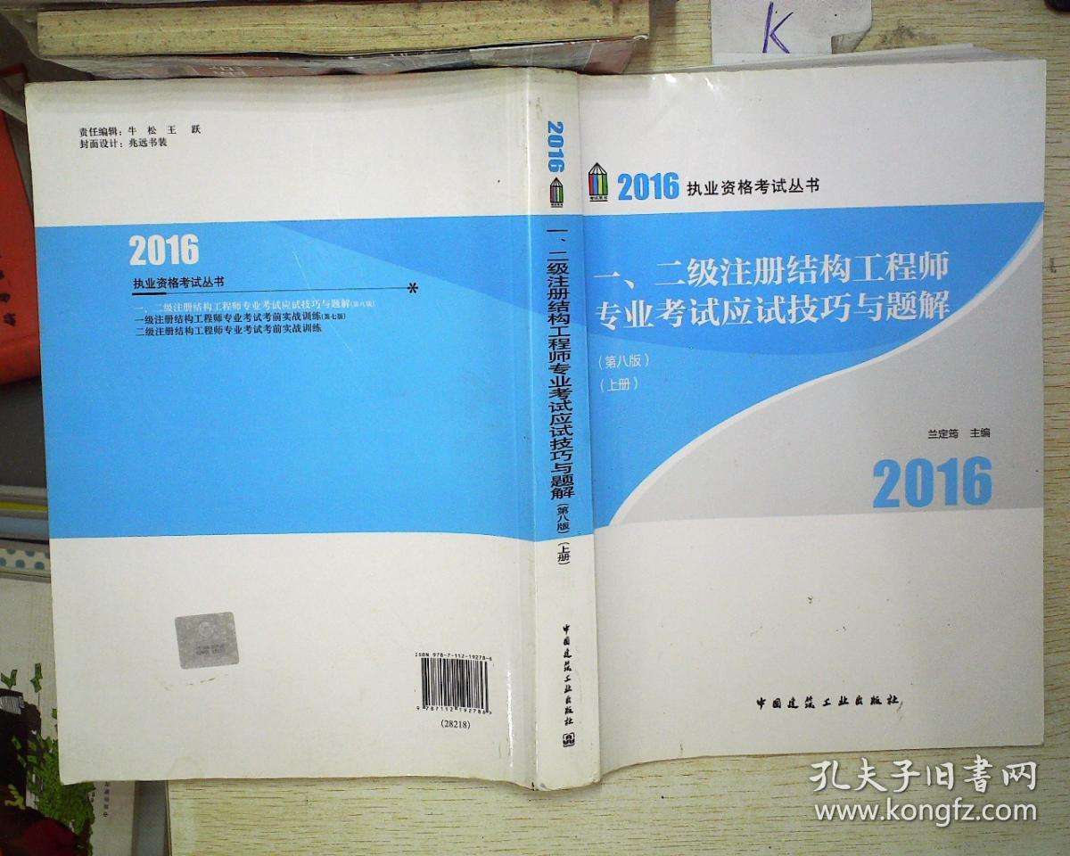 結構專業的課程有哪些工程師結構專業 第1張 結構專業的課程有哪些工程師結構專業 第1張