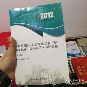 結構專業的課程有哪些工程師結構專業 第2張 結構專業的課程有哪些工程師結構專業 第2張