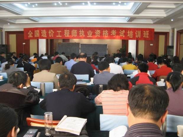 貴州注冊(cè)造價(jià)工程師,貴州注冊(cè)造價(jià)工程師譚彩蓮  第1張